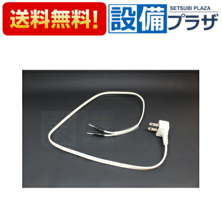楽天市場】fy-wp01 パナソニック 速結端子用プラグコードの通販 楽天市場】fy-wp01 パナソニック 速結端子用プラグコードの通販
