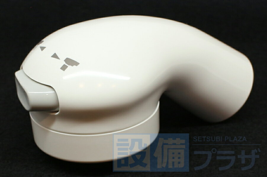 ＼3月限定★最大100％Pバック／ 【翌日配達】ポイント3倍 即納[HC726DW]KVK 旧MYM 洗髪水栓用シャワーヘッド ケーブイケー クリナップ社向けT6タイプ