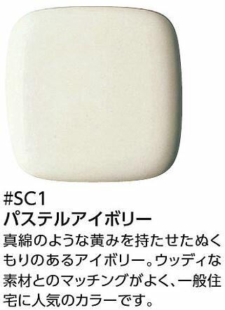 【全品送料無料・即納!】∞[TCF8CM57#SC1]TOTO ウォシュレット KMシリーズ 瞬間式 (同等品：TCF8HM33・TCF8CM56)