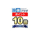 ポイント10倍 あす楽 在庫あり TCM1788 TOTO 脱臭カートリッジ(宅配便コンパクト／定形外郵便)