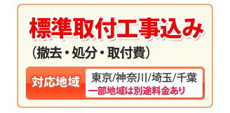 �����ò����������(����+���չ���)��[CS232BM+SH233BA+���������å�TCF8CKM01]TOTO �ȥ��� �������ꡦ���������å��ա��ԥ奢�쥹��QR BM������(���ǥ��ش�)�ڳ�ŷ��ե�����ǧ�꾦�ʡ�