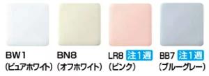 設備プラザの＼8/31までエントリーで最大100%Pバック／[CF-21ALP-CK]INAX/LIXIL 脱臭暖房便座 大型 便ふたなし 固定強化ボルト キレイ便座｜アングル2