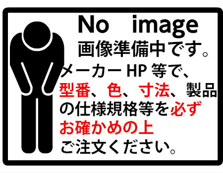 [テンカセトリカエアダプター]≪器種コード：59242≫パロマ 給湯器部材 天カセ取替アダプター 2