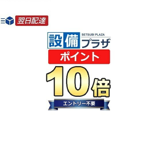 ポイント10倍 あす楽 在庫あり[QDシャワーホース]INAX/LIXIL サンウェーブ 洗面所部品 シャワーホース 長さ500mm ヘッド部ネジ部W23山14 水栓側 ネジ部G1/2 宅配便コンパクト／定形外郵便 