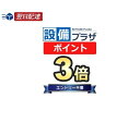 ポイント3倍 あす楽 在庫あり[TH577]TOTO 水栓金具取り換えパーツ TMG40型用開閉バルブ部(宅配便コンパクト／定形外郵便)