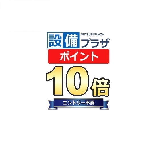 ポイント10倍 [TYR501R]TOTO 浴室換気暖房乾燥機 三乾王 ランドリーパイプ(伸縮式) 長さ：950～1800mm 1本入り