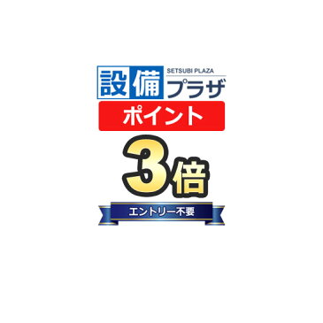 【ポイント3倍】【全品送料無料!】【プレゼント付き】★[TLG02302JA]TOTO 洗面所用水栓GRシリーズ　台付シングル混合水栓　一般地・寒冷地共用　ワンプッシュ式(旧品番：TLG02302J・TLG02302Z)