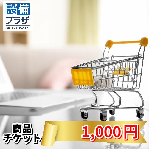 ʥå1,000(shopping1000)