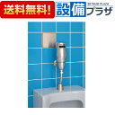 VH-100L デルマン 壁埋め込み型小便器センサ再生キット REBORN(リボーン) 専用パネル長方形 TOTO TEA99L TEA100L対応