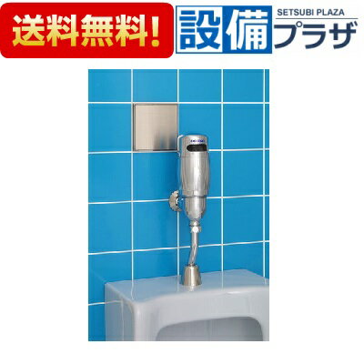 ＼3月限定★最大100％Pバック／ [VH-98]デルマン 壁埋め込み型小便器センサ再生キット REBORN リボーン 専用パネル長方形 TOTO TEA98対応