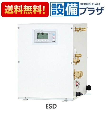 メーカー イトミック 商品名/仕様 ・単相 ・200V2.0kW ・方式：貯湯式（貯湯量20L） ・構造：密閉式 ・寸法（mm）：W308×D375×H411 ・操作部：Bタイプ（給湯コントローラー標準装備） ・右側配管：製品の正面から見た配管接続口の位置 ・ミキシング機能付き ・最高沸き上げ約92℃（温度変更可能） ・最適用途：飲用、洗物 ・おすすめ施設：オフィスビル、学校・教育施設、公共施設などの給湯室（利用頻度の少ない・小規模オフィス） 【付属品】 ・本体固定金具 ※こちらの商品はお取り寄せ商品となります。納期の目安は1〜2週間となります。 備考 こちらの商品は「ESD20BRX220D0」の後継品です。※これまでの規格・仕様と異なる場合がありますので、メーカーなどへ十分ご確認の上ご購入下さい。[ESD20BRX220E0](旧型番≪検索用≫：ESD20BRX220D0)