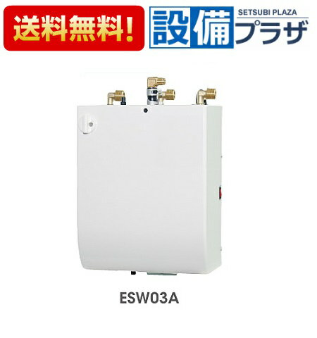 電気温水器 TOTO　REDJ30A12RS35D　湯ぽっと(セット) パブリック飲料・洗い物用 約30L壁掛けタイプ 先止め式 [■]