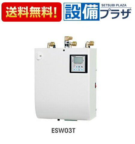 [ESW03TTX206D0]イトミック 小型電気温水器 壁掛型 密閉式 貯湯量3L 標準電源単相200V0.6kW タイマー付〈ESW03TTX206B0の後継品〉