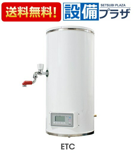 ###＞INAX/LIXIL【EHP-FTV2-B2】間口600・750 洗面タイプ ゆプラスユニット 電気温水器 EB2タイプ 受注生産(旧品番 EHP-FTV1-B2)〔GJ〕