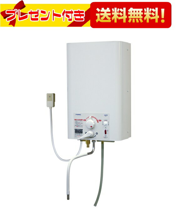 【全品送料無料・即納!】【プレゼント付き】●[EWM-14]☆イトミック 壁掛式電気温水器 i HOT14(アイホット14) 屋内設置【同等品：東芝HPL-144】