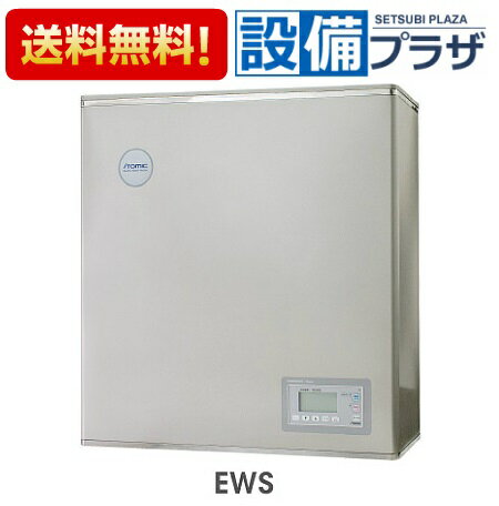 楽天市場】電気給湯器 壁掛け20l ewr20bnn215の通販 楽天市場】電気給湯器 壁掛け20l ewr20bnn215の通販