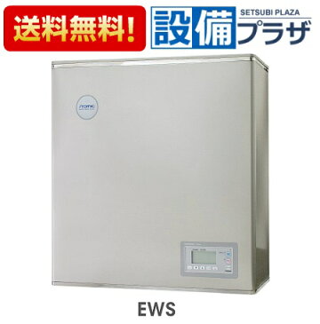 【全品送料無料!】▲[EWS40CNN115B0]イトミック 小型電気温水器　壁掛型　貯湯式　貯湯量40L　標準電源単相100V1.5kW (旧品番：EWS40CNN115A0)