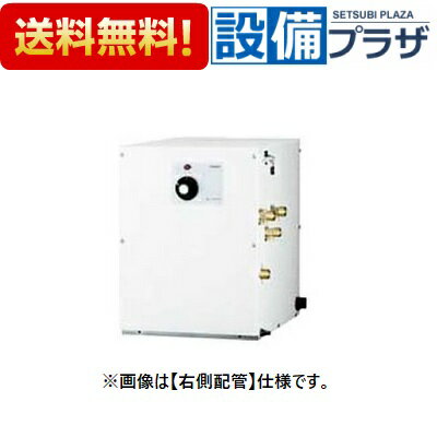[ESN30ALX111E0]イトミック 洗物用・床置式電気温水器 貯湯式 貯湯量30L 単相100V 操作部A 左側配管 1