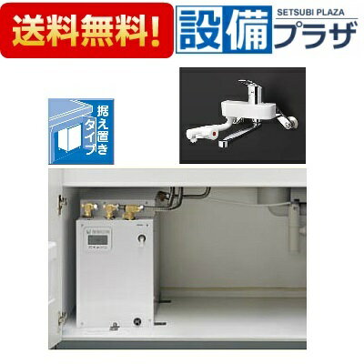 ＼4/30までエントリーで最大10万Pバック／ REKB35A2SW35D TOTO 湯ぽっと 小型電気温水器 壁付き水栓タイプ 貯湯量約35L 消費電力3.1kW 単相AC200V 受注生産品約3週間