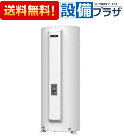 【専用リモコン付】Panasonic 電気温水器 150Lワンルームマンション 給湯専用タイプDH-15T5ZM