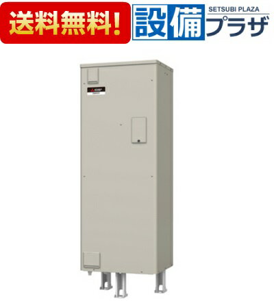 [SRT-466GU]三菱電機 電気温水器 給湯専用タイプ 角形 460L 高圧力型 2ヒータータイプ マイコン
