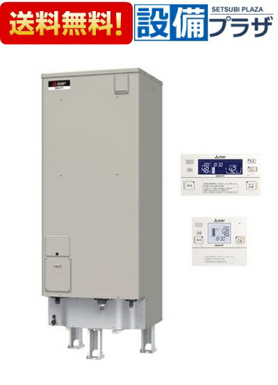 [SRT-J37CD5]三菱電機 電気温水器 自動風呂給湯タイプ エコオート 370L