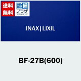 [BF-27B(600)]INAX/LIXIL 饤ɥС ɸॿ Ĺ600mm