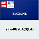 [YFK-0876A(3)L-D]INAX/LIXIL Ct^ |pt^ L^Cv