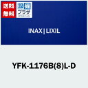 [YFK-1176B(8)L-D]INAX/LIXIL Ct^ |pt^ 2g L^Cv