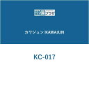 [KC-017]カワジュン タオルホルダー