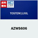 [AZWS606]LIXIL/トステム 中折ドア用戸車 浴室ドア部品