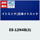 [ES-12N4B(3)]イトミック 洗物用・床置式電気温水器 Bタイプ 貯湯量12L