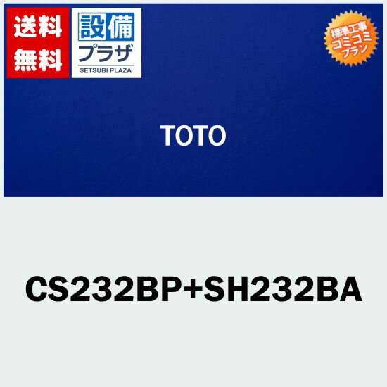 楽天リフォーム認定商品 工事費コミコミ(商品+取付工事)】(手洗なし)♯SC1パステルアイボリー 便座無！トイレ交換・トイレリフォーム TOTOピュアレストQR BPタイプ(排水心120mm壁)