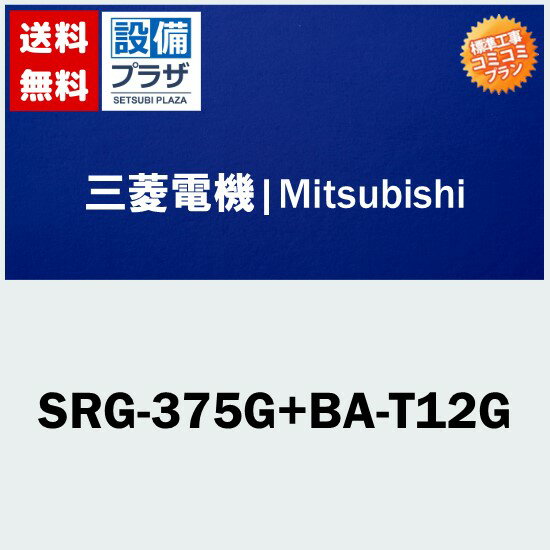 楽天市場】srg 375gの通販 楽天市場】srg 375gの通販