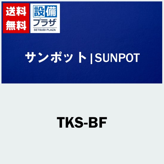 楽天市場】ff-11000の通販