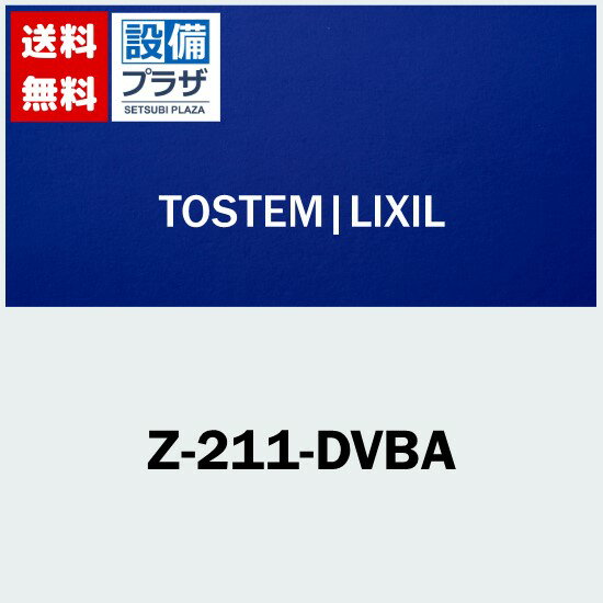 LIXIL/トステム 部材 カザスプラス用キーホルダー型タグキー(牛革製)