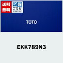 [EKK789N3]TOTO 浴室部品・補修品 シャワーカーテン 外寸：幅1490×高さ1530mm