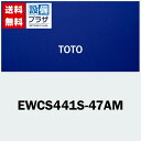 [EWCS441S-47AM]TOTO ウォシュレット付補