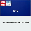 [LS902#NW1+TLP01S01J+T7W85]TOTO カウンター式洗面器セット品番 ベッセル式洗面器 ホワイト 台付自動水栓(サーモ・AC100V) 壁排水金具Pトラップ