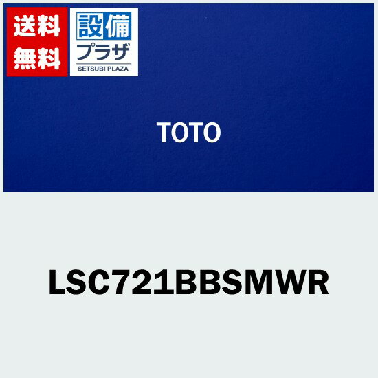 [LSC721BBSMWR]TOTO 壁掛洗面器 水石けん入れセット 立水栓 ボトルトラップ目皿仕様(カバー付き) 床給水 床排水〈LSC721BBSMWの後継品〉