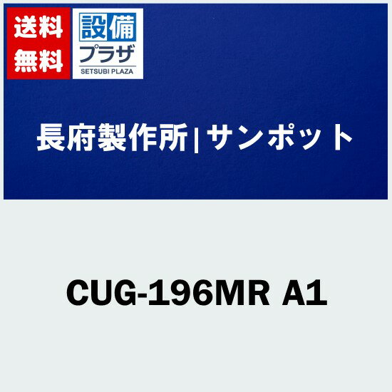 [CUG-196MR A1]{쏊/T|bg Ζg[{C@g[p