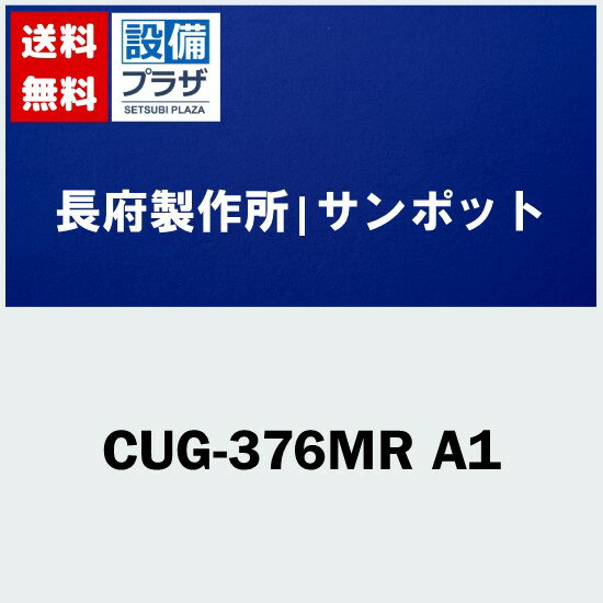 [CUG-376MR A1]{쏊/T|bg Ζg[{C@g[p