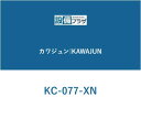 [KC-077-XN]カワジュン キッチン扉用タオルリング サテンニッケル