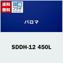 [SDDH-12 450L]R[hF40009p} 핔 u