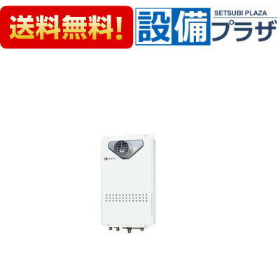 [GQ-1627AWX-T-DX BL]≪品コード：01DB2NA≫ノーリツ ガス給湯器 高温水供給式 PS扉内設置形 クイックオ..