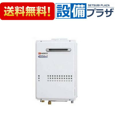 メーカー ノーリツ 商品名/仕様 ・ガス給湯器 ・エコジョーズ ・屋外壁掛形（PS標準設置形） ・16号 ・給湯専用　オートストップ ・戸建集合住宅向け ・オートストップ/Q機能/省電力モード/ソーラー対応/点検お知らせ ※リモコンは別売りです。購入はこちら↓↓↓ 浴室用 RC-7607S 台所用 RC-7607M ,[GQC1634WSBL]