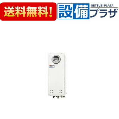 [GT-C2063AWX BL]≪品コード：0110FNA≫ノーリツ ガス給湯器 エコジョーズ PS扉内後方排気延長設置形 24号 フルオートスリム〈GT-C2043AWX BLの後継品〉