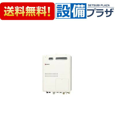 メーカー ノーリツ/NORITZ 商品名/仕様 ・本体のみ 【規格・特徴】 ・設置フリー形（戸建・集合住宅向け） ・屋外壁掛形（PS標準設置形） ・暖房能力：11.2kW ・接続：1温度 ・ごきげんオート/ふろ配管クリーン/省電力モード/ターボ給湯/Q機能/即出湯対応/洗濯注水ユニット対応/太陽熱対応/点検お知らせ/フレックス保温/追いだき/たし湯/たし水/沸上予約/低温度出湯/中間温度設定/暖房水自動補水/3階端末対応/ノーリツ製システムバス対応 ※リモコンは別売りです。 備考 こちらの商品は「GTH-2045AWX BL」の後継品です。※これまでの規格・仕様と異なる場合がありますので、メーカーなどへ十分ご確認の上ご購入下さい。 ,[GTH2045AWX1BL](旧型番≪検索用≫：GTH-2045AWX BL)