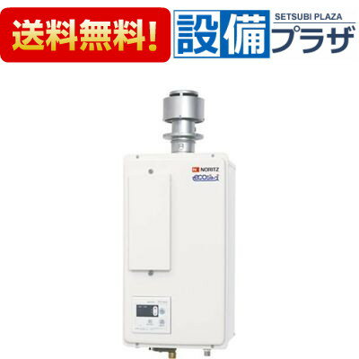 【3年あんしん保証付】ノーリツ 熱源機 本体のみ 1温度 暖房能力14.0kW PS扉内設置型 前面排気 延長可能 フルオート 24号 20A GTH-2454AW-T-BL