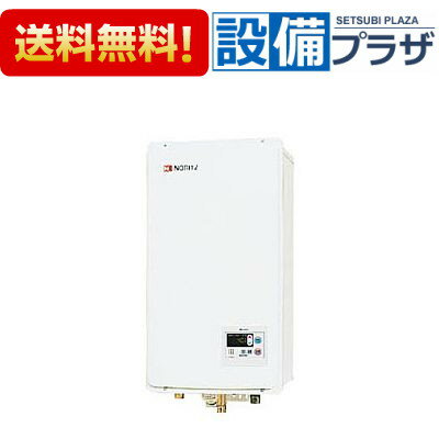 楽天市場】ノーリツ給湯器 gq2437wsの通販 楽天市場】ノーリツ給湯器 gq2437wsの通販